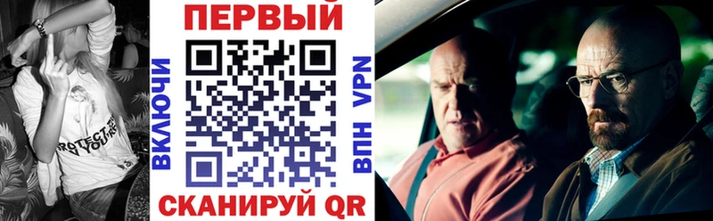 АМФ VHQ  Адыгейск 
