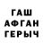 Первитин пудра Callie Duval