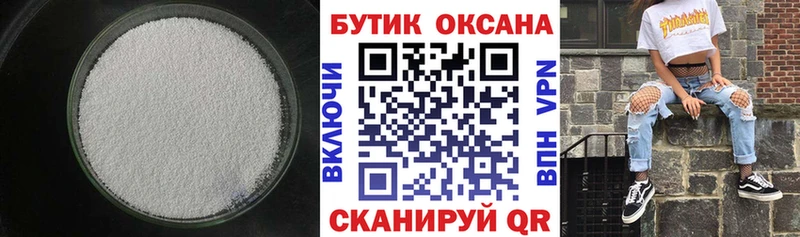 Бутират оксана Адыгейск