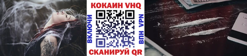 ссылка на мегу зеркало Адыгейск даркнет Telegram КОКАИН Перу