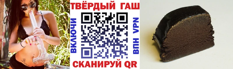 ГАШИШ Ice-O-Lator  Адыгейск 