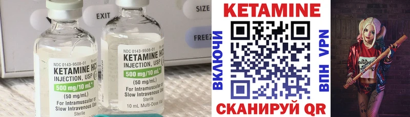 сколько стоит  Адыгейск  мориарти телеграм  Кетамин VHQ 