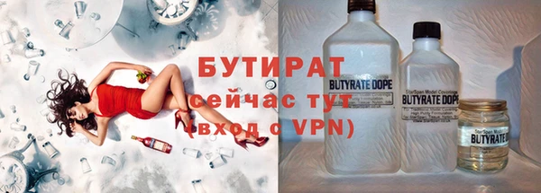 мефедрон Абдулино