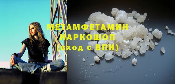 МДМА Абаза