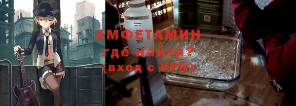 МДМА Абаза