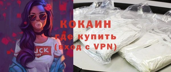 МДМА Абаза