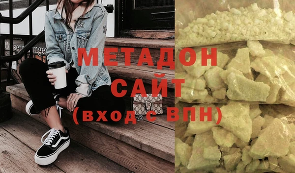 МДМА Абаза