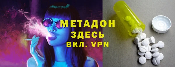 МДМА Абаза