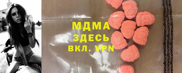 мефедрон Абдулино