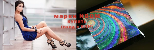 мефедрон Абдулино