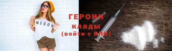 мефедрон Абдулино