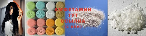 МДМА Абаза