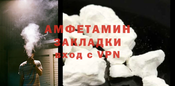 мефедрон Абдулино