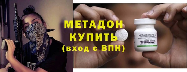 мефедрон Абдулино