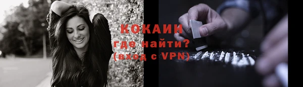 МДМА Абаза