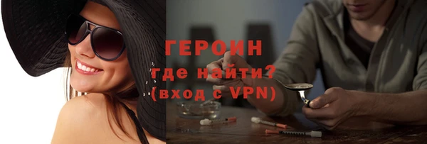 МДМА Абаза