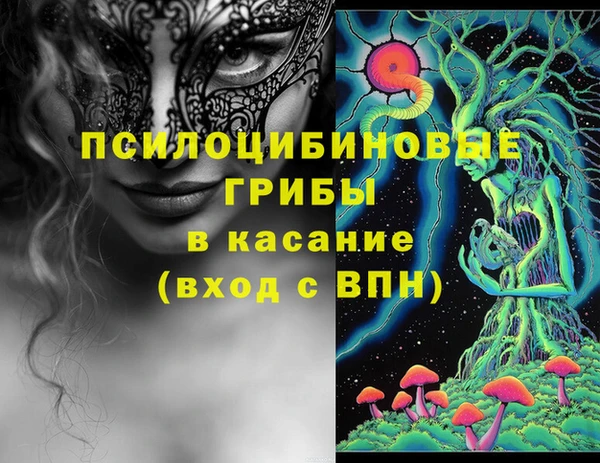 МДМА Абаза