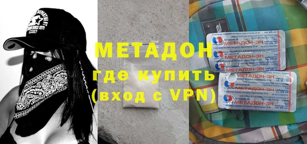 МДМА Абаза