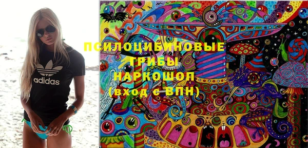 мефедрон Абдулино