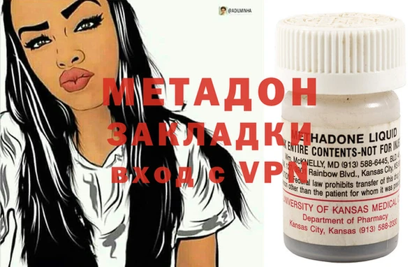 мефедрон Абдулино