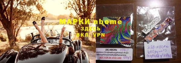 МДМА Абаза