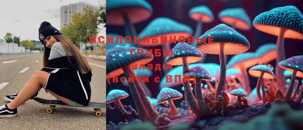 МДМА Абаза