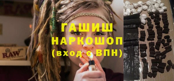 бутик Надым