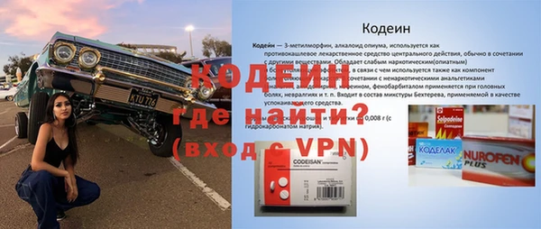 мефедрон Абдулино