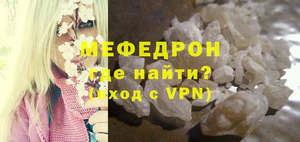 мефедрон Абдулино