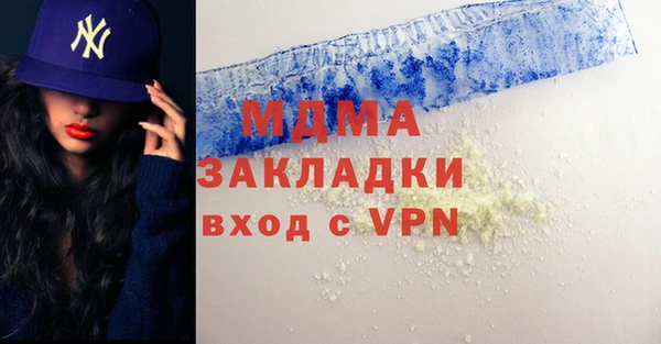 МДМА Наволоки