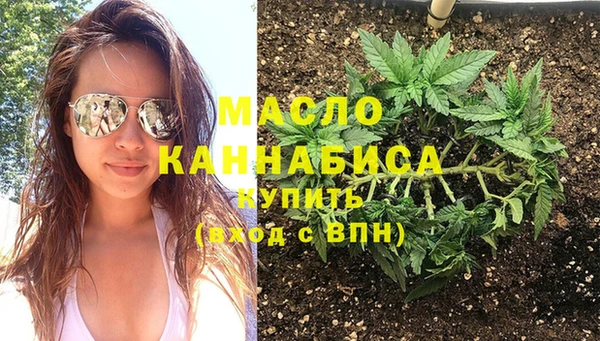 мефедрон Абдулино