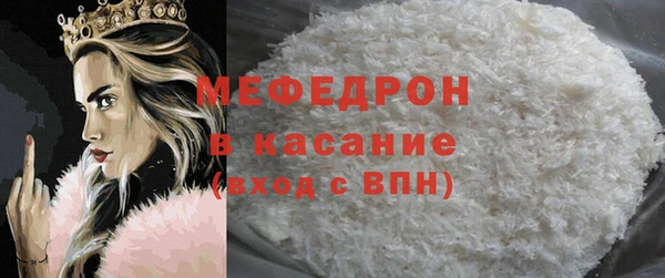 мефедрон Абдулино