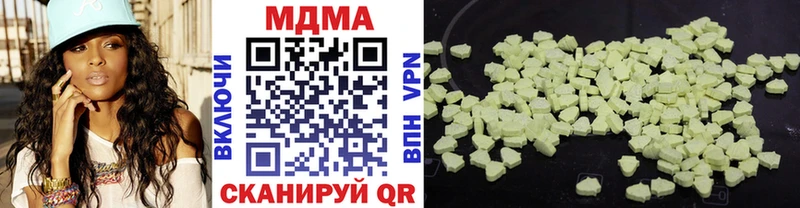 МДМА VHQ  Адыгейск 