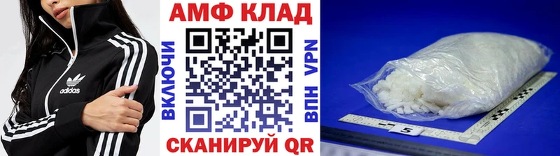 МЕТАМФЕТАМИН мет Адыгейск